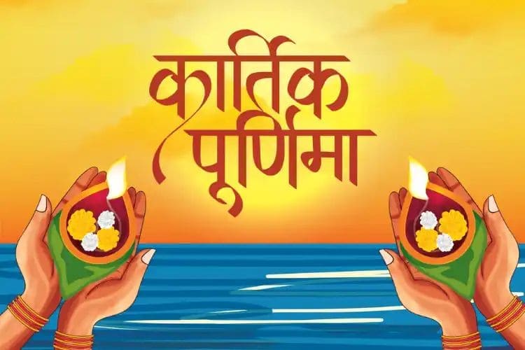 Mahashivratri